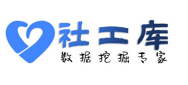 真实性查询某人行为轨迹